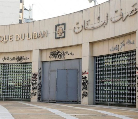 مصارف على خطى “البركة”