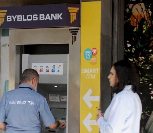 أصول المصارف تتراجع… والتسليفات تتناقص