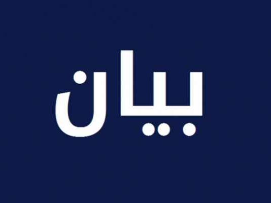 هيئة إدارة السير: فتح أبواب مصلحة تسجيل السيارات الثلاثاء والأربعاء في جميع الفروع باستثناء الأوزاعي