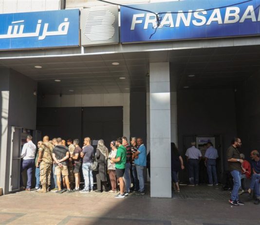 المصارف نحو تخفيض سحوبات الـ 400 دولار!