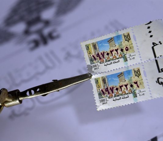 وقف التداول بطوابع مالية «منعاً للاحتكار»