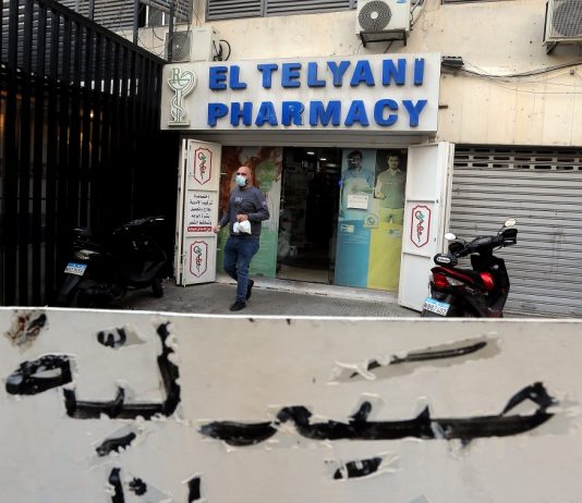الصيدليات تقفل أبوابها: لا دواء ولا حلول