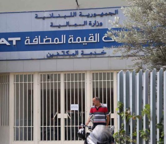 صندوق النقد: خريطة لإعادة السياسة الضريبية إلى مسارها الصحيح