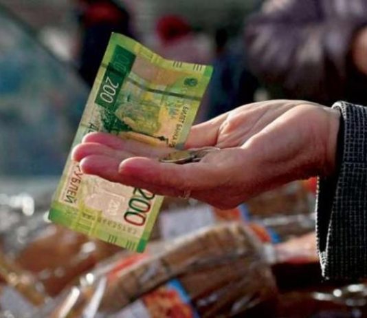 روسيا تبحث «مسارات دفاعية» لدعم الاقتصاد