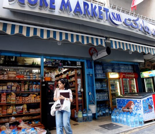 نقابة السوبرماركت: سنتوقّف عن قبول البطاقات المصرفية إذا طُبّق قرار «المالية»