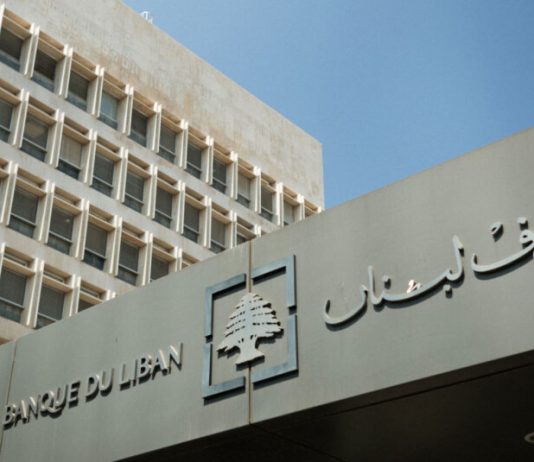 المركزي يتدخّل: وقفْ تسرّب الأموال الى الخارج