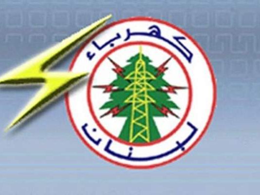 مصادر كهرباء لبنان: 5 الى 6 ساعات كهرباء اضافية خلال اقل من 48 ساعة