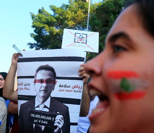 متاهة «الكومسيونجي» رياض سلامة