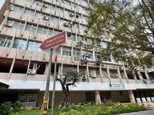 وزارة السياحة: الإستثناءات المعطاة في فترة الأعياد للمؤسسات السياحية في مار مخايل ألغيت تلقائيًا بعدها