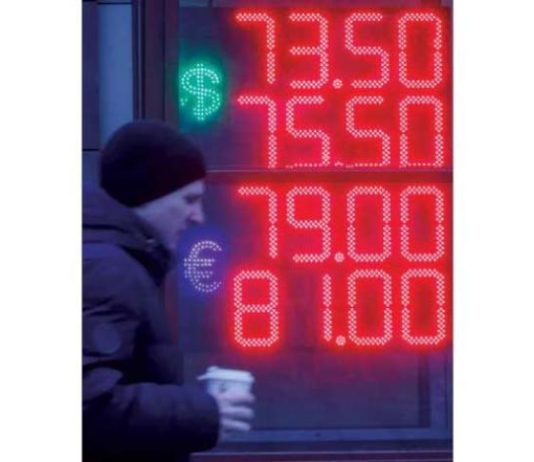 {المركزي} الروسي ينشئ وحدة لتسويات الأموال الدولية