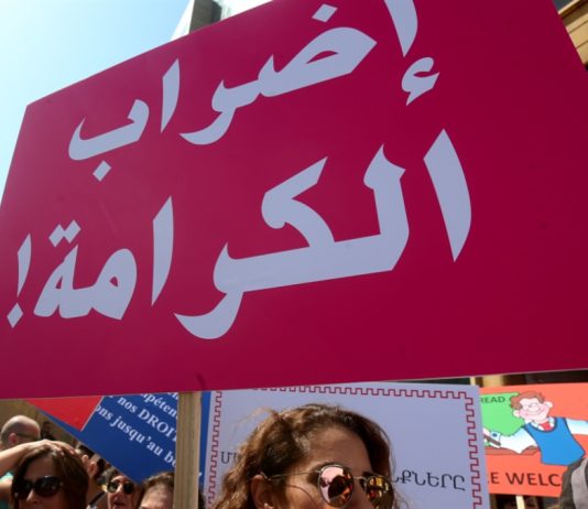 موظّفو الإدارة العامة يُمدّدون إضرابهم أسبوعين إضافيين