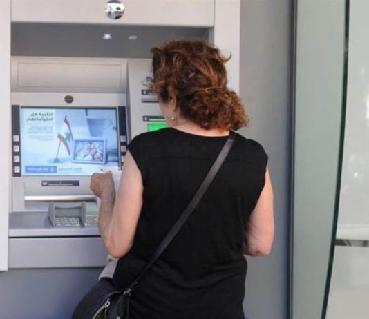 مع تسارع الإنهيار… المصارف تفاجئ اللبنانيين بقرارها!