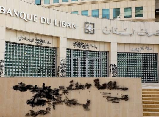 القانون اللبناني لا يُلزم ردّ الوديعة المصرفية بالعملة الأجنبية… بالليرة اللبنانية!