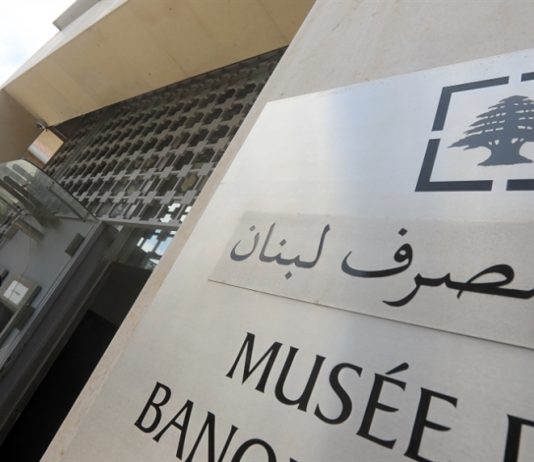 نص التدقيق الجنائي: سلامة أدار «دكانة»