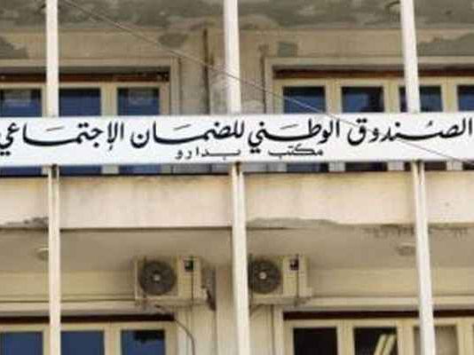 “فضيحة” الضمان الاجتماعي: كلفة الرواتب والتشغيل لحوالي 1000 موظّف توازي كلفة الطبابة لجميع اللبنانيين