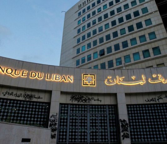 بعد سلامة… الدور على مصرفيِّين فاسدين