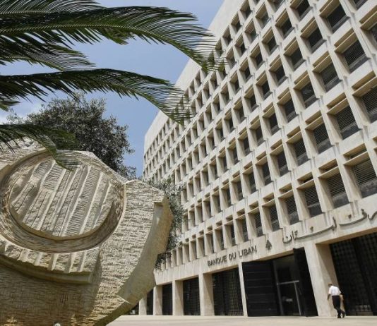 المركزي يكسب: 3.28 مليار دولار من أسعار الذهب