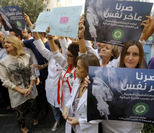 إحياء مشروع «البطاقة الصحية»: توسيع مزراب وزارة الصحة