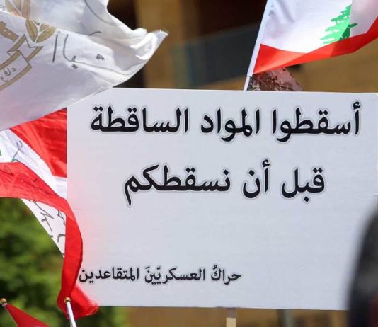 القطاع العام 2023: خداع حكومي وابتداع الفتن بين الموظفين
