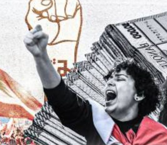 ماذا يعرف اللبنانيون عن صندوق النقد والإتفاق معه؟