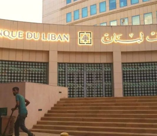 كلمة المصارف “غير مسموعة”