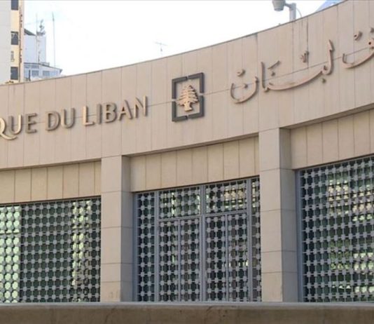 خبير يتخوف من ضغط على “المركزي”