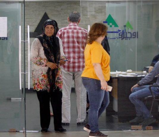 الوزير يحسم: لا أموال لزيادة أجور موظفي أوجيرو