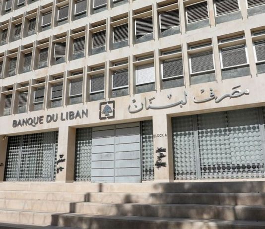 المنتدى الاقتصادي الاجتماعي دعا الى تفعيل هيئات الرقابة لدى مصرف لبنان: تخلي الدولة عن دورها فاقم أزمة النزوح