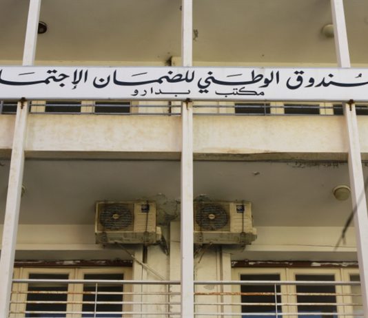 «نهاية الخدمة» في الضمان: 39 مليون دولار فائض وهمي؟