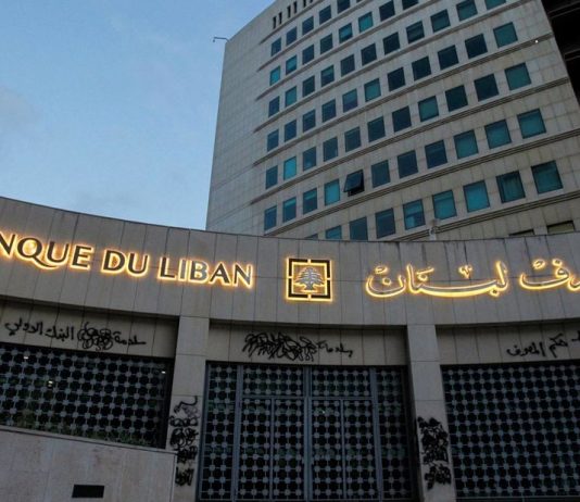 السيولة في مصارف لبنان: 4.4 مليار دولار