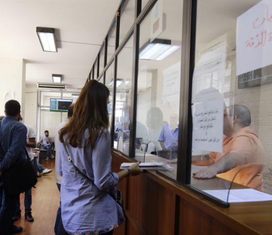 الحكومة تفضّ النزاع في مجلس إدارة الضمان: هيئة المكتب باقية