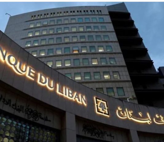 ضوابط “المركزي” النقدية: انجازات مالية وإعفاء من اللائحة الرمادية