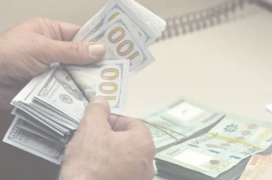 من العام 2020 حتى اليوم: القطبة المخفية في الملف المالي من يتحمل الخسائر؟