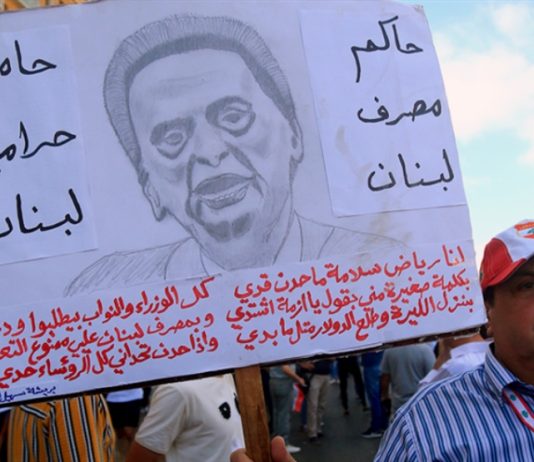 استجواب سلامة اليوم: هل يتوسّع التحقيق؟