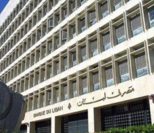 خمس سنوات ومعاناة المودعين مستمرة مع استمرار الهيركات على ودائعهم