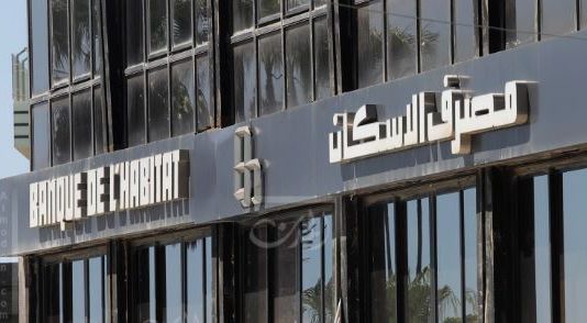 مصرف الإسكان يعلن عن قروض جديدة بشروط ميسّرة /فيديو/