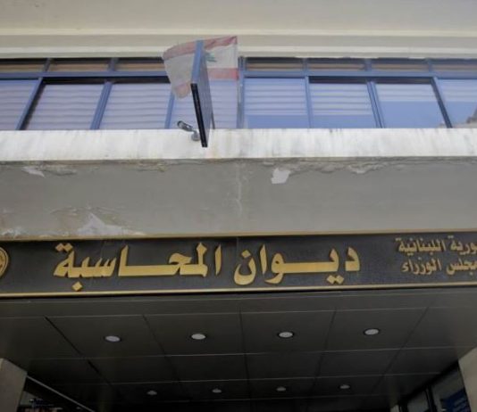 الـOTT أمام ديوان المحاسبة مجدداً: مراجعة ملف شركة “وهمية”!