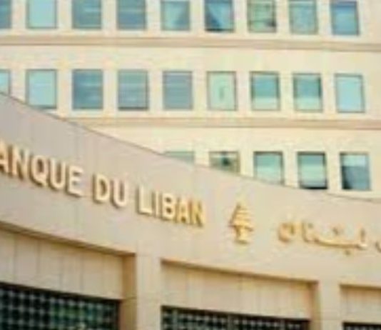 أزعور مُنكَبّ على مهمّته في صندوق النقد… وليس معنياً بتداول اسمه لحاكمية “المركزي”