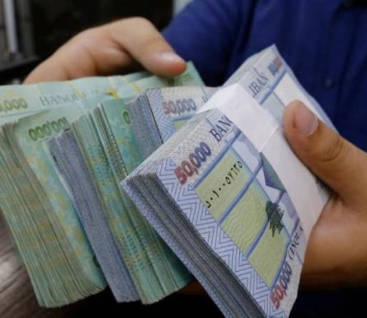 أضعف 10 عملات في العالم والليرة اللبنانية تتصدّرها