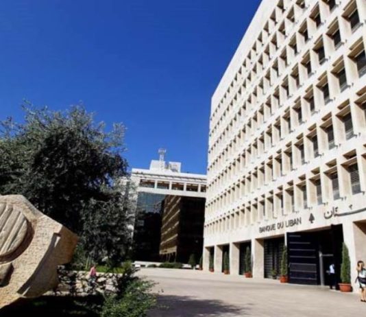 ماذا نريد من الحاكم المقبل لمصرف لبنان؟