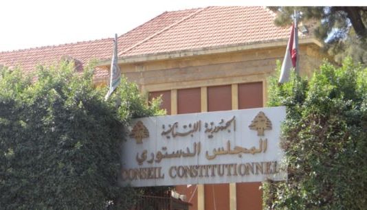 11 نائبا يقدمون اليوم إلى المجلس الدستوري طعنا بمرسوم موازنة 2025