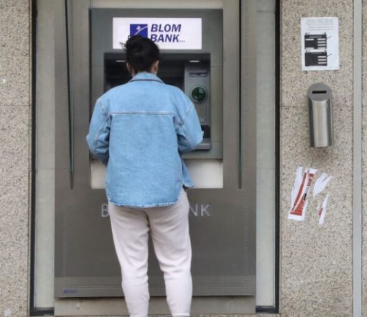 ركائز إعادة هيكلة القطاع المصرفي الدولي؟