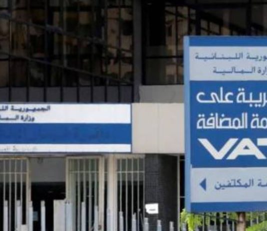 النظام الضريبي في لبنان… لا كفاءة ولا عادلة… تعقيدات وفساد