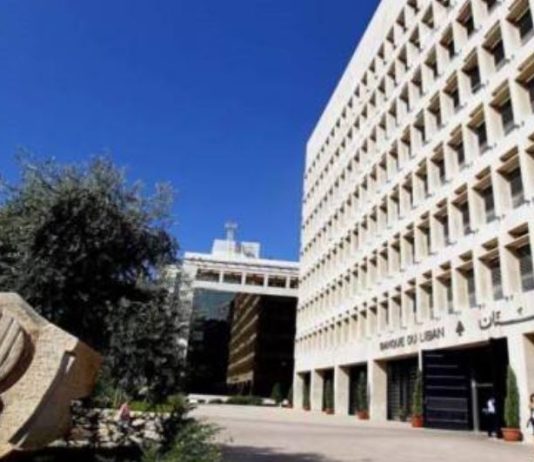 بعد حديث عون عن التشاركية في انهاء موضوع الودائع المحجوزة