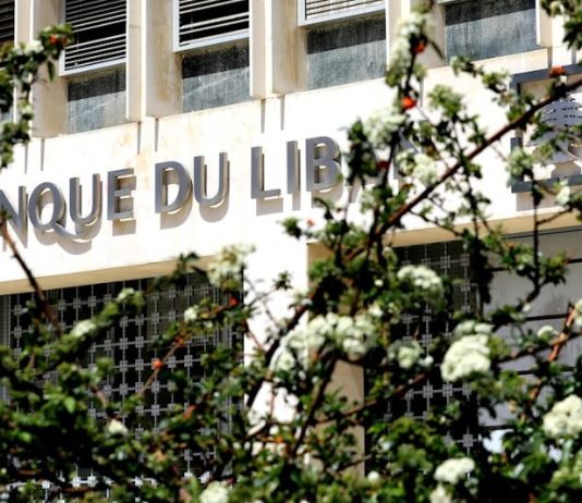 عون من «المركزي»: الشفافية المصرفية شرط للنهوض الاقتصادي واستعادة الثقة