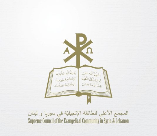 بيان الطائفة الإنجيلية في سوريا ولبنان