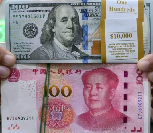 الصين تُطلق أول صندوق نقدي لليوان الرقمي المستقر في العالم