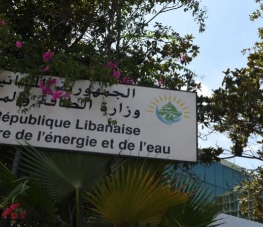 الهيئة الناظمة للكهرباء قريباً: الدور والصلاحيّات