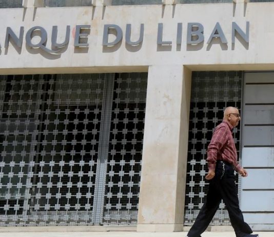 مصرف لبنان يحاصر «القرض الحسن»: ممنوع على المصارف التعامل معه