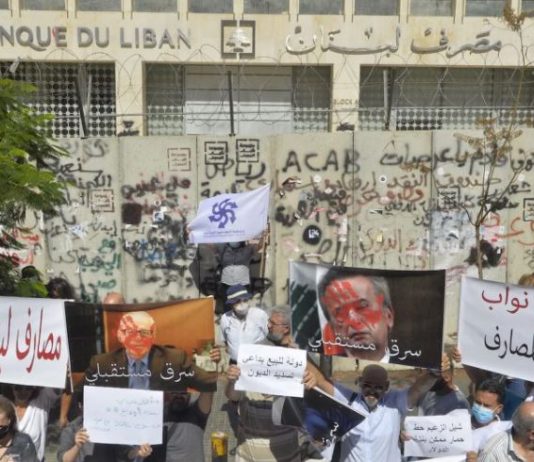 ملفُ احتيال مصرفيّ آخر أمام القضاء.. الاستيلاء على ملايين الدولارات؟